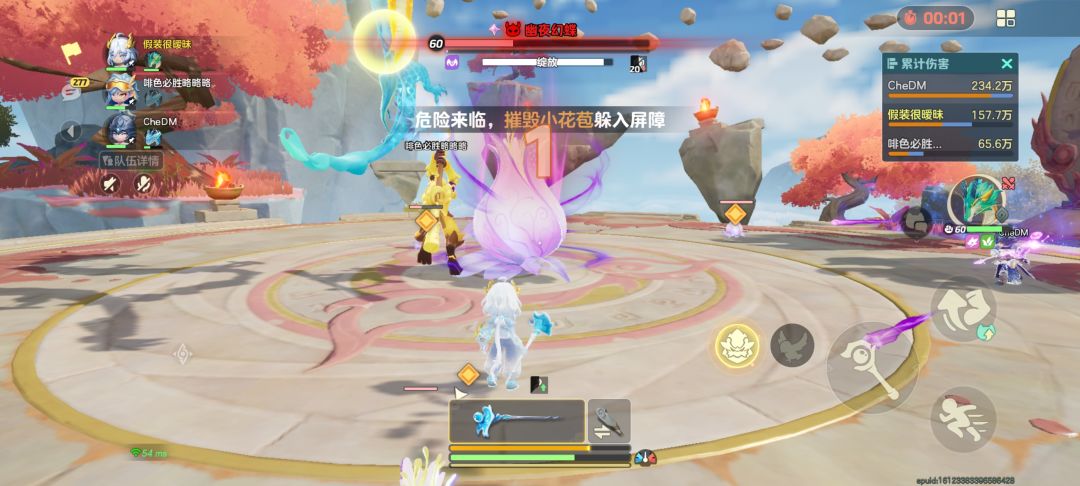 这逼蝴蝶600万血是给谁打的 2