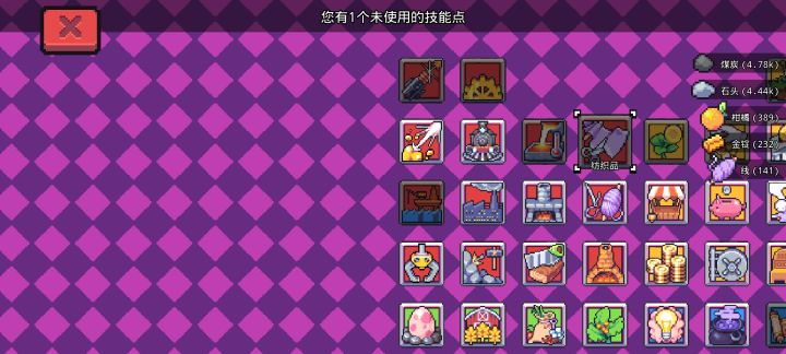 bug截图