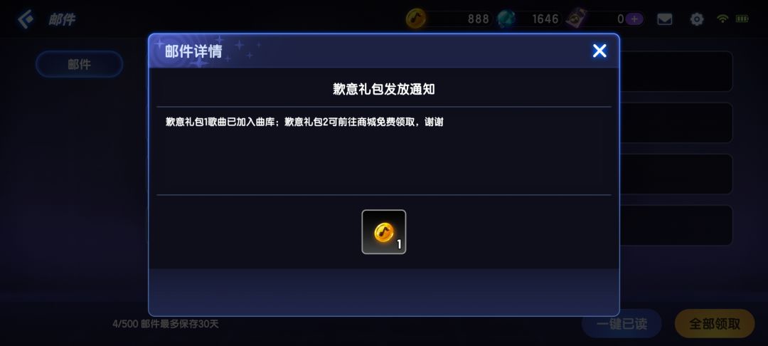 大早上爬起来就看着 2