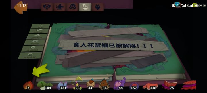 魔药给我的感觉，就多余截图