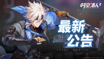 更新公告 | 天穹战魂全新突破！千锤百炼活动开启！