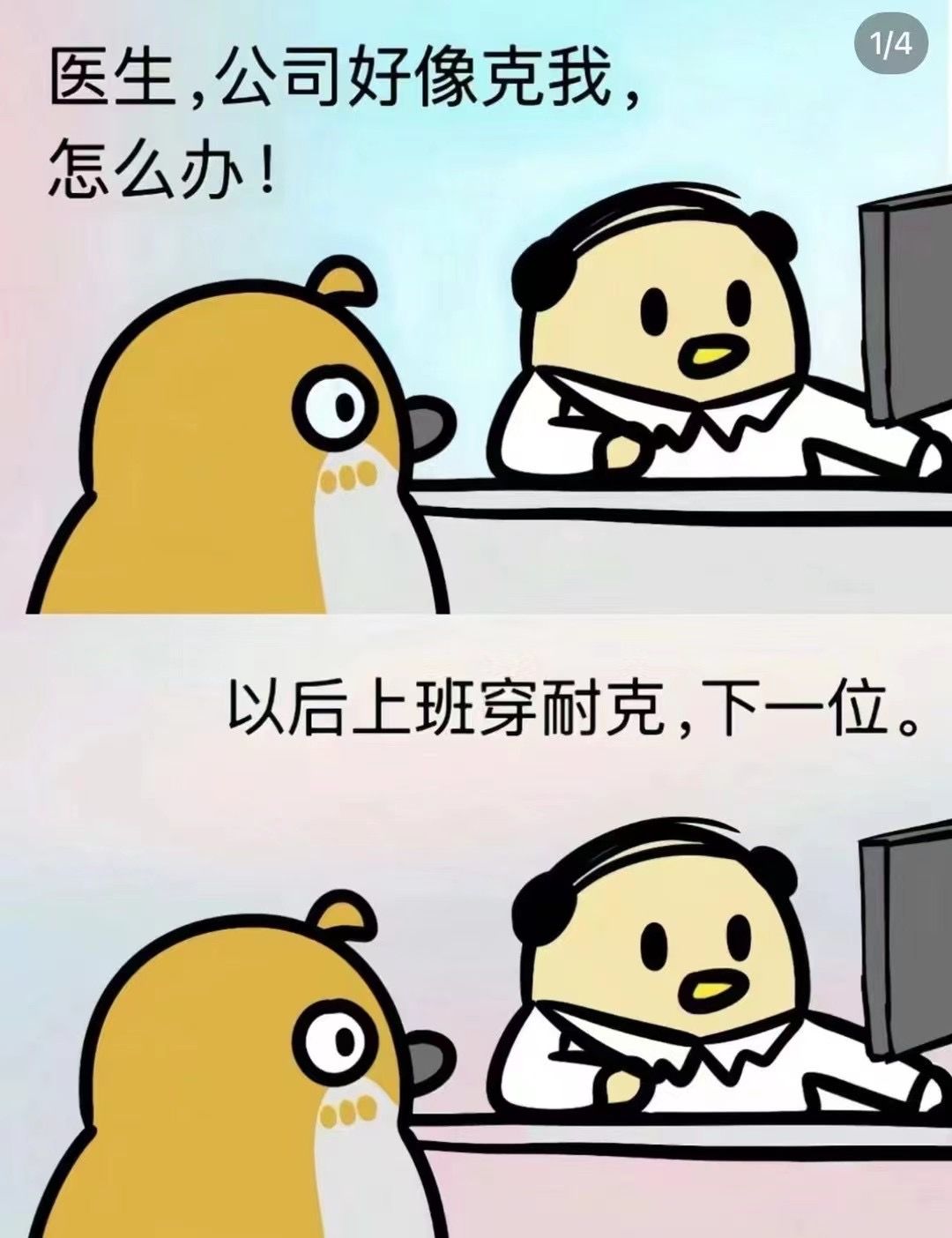 不更新了? 1