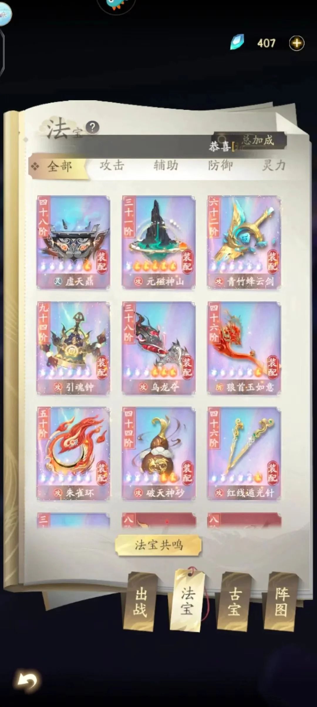 我在游戏里当大佬，这邮件直接搞起！ 4