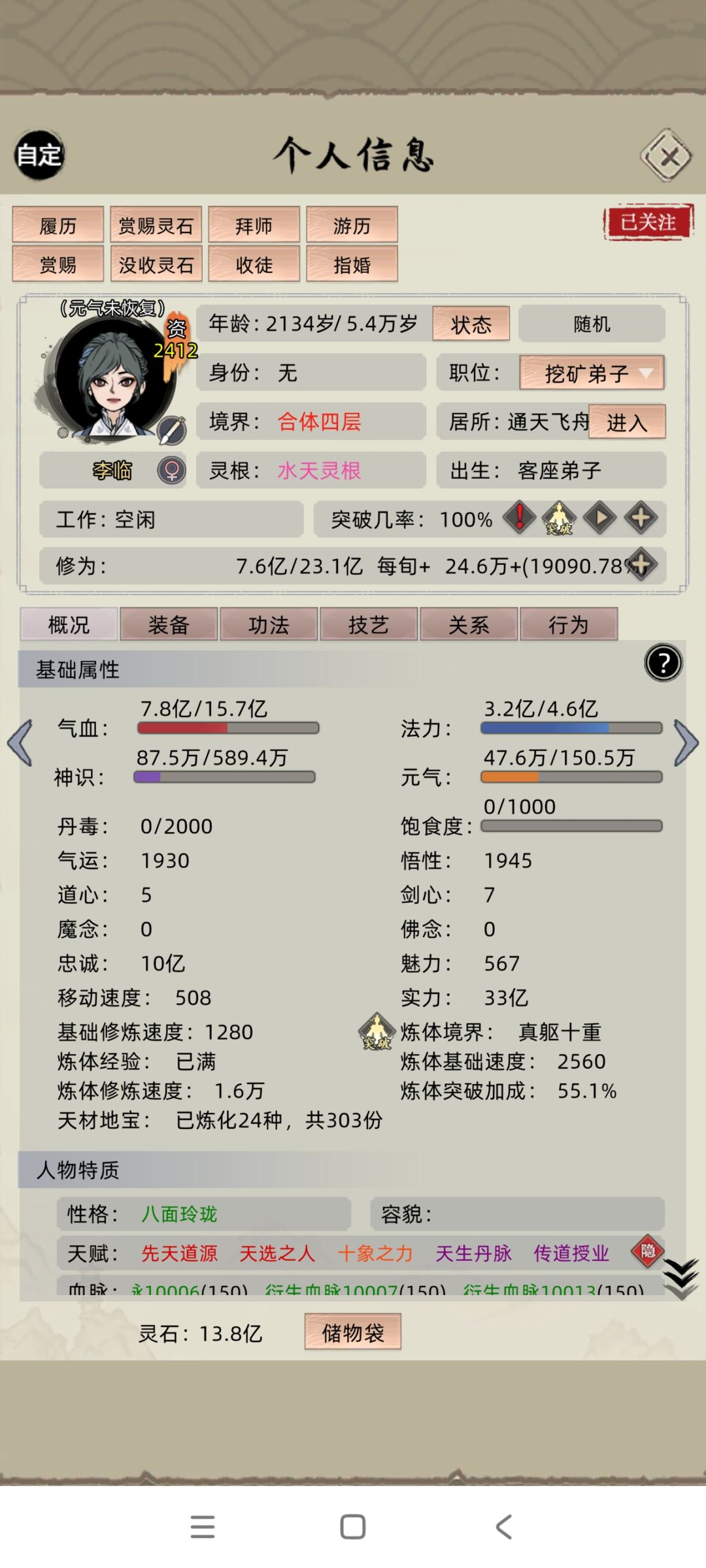 动态图片 5