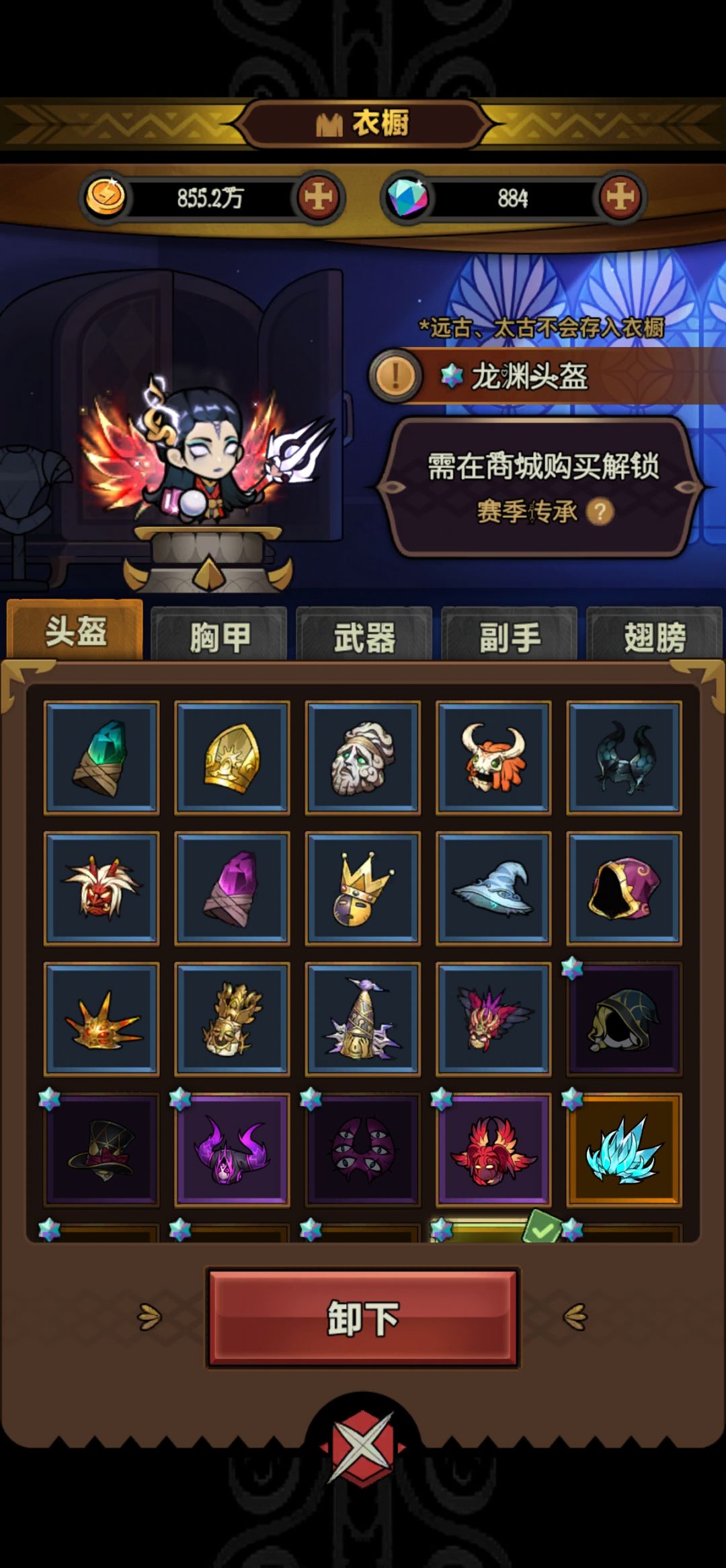 关于S3掉落问题 4