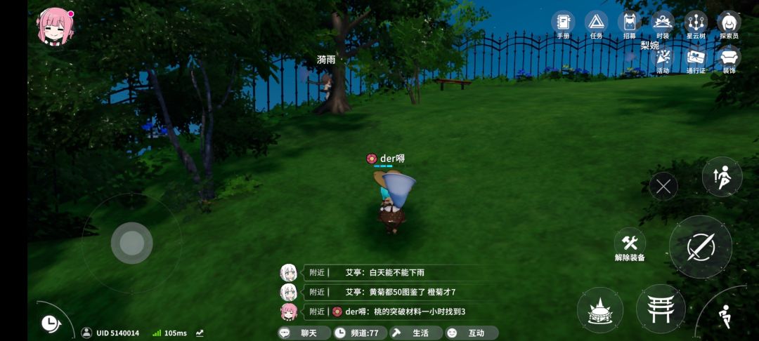 讲个笑话,休闲游戏 1