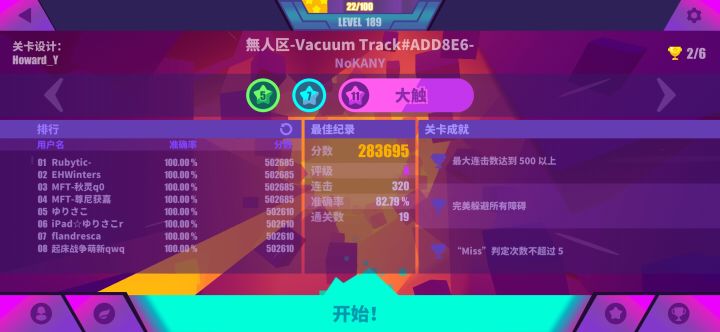 这能算半个大佬了吧截图