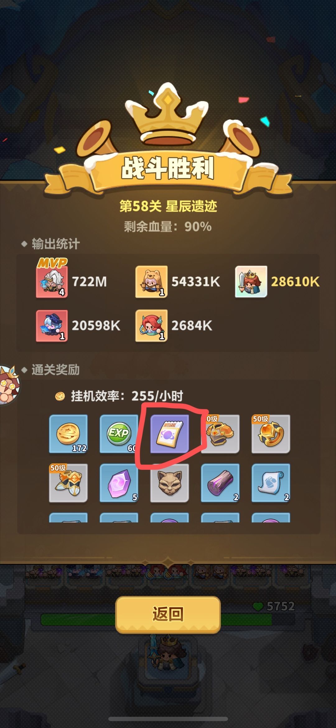价值上千的保姆级超级开荒进阶攻略1截图