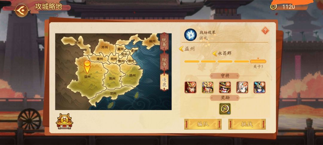 周年庆完美收关,继续收菜! 1