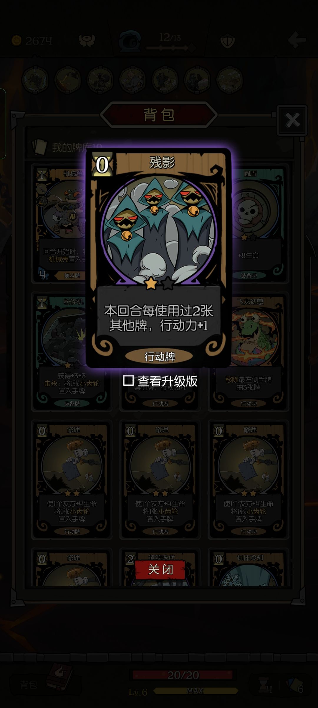 附着无限刷钱流派(省时改进版) 2