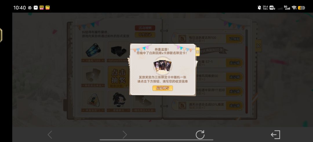 小保底全歪,厉害了龙 3