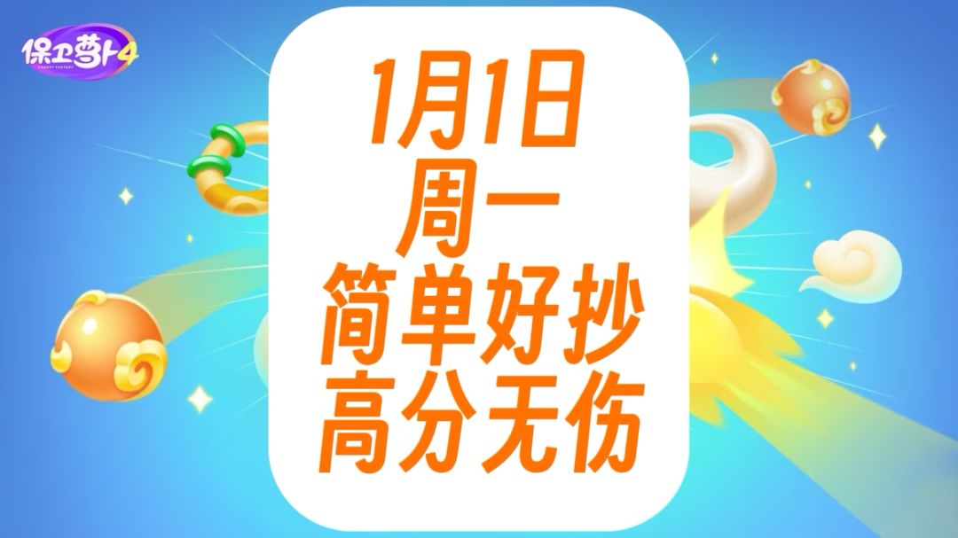 video-3858425