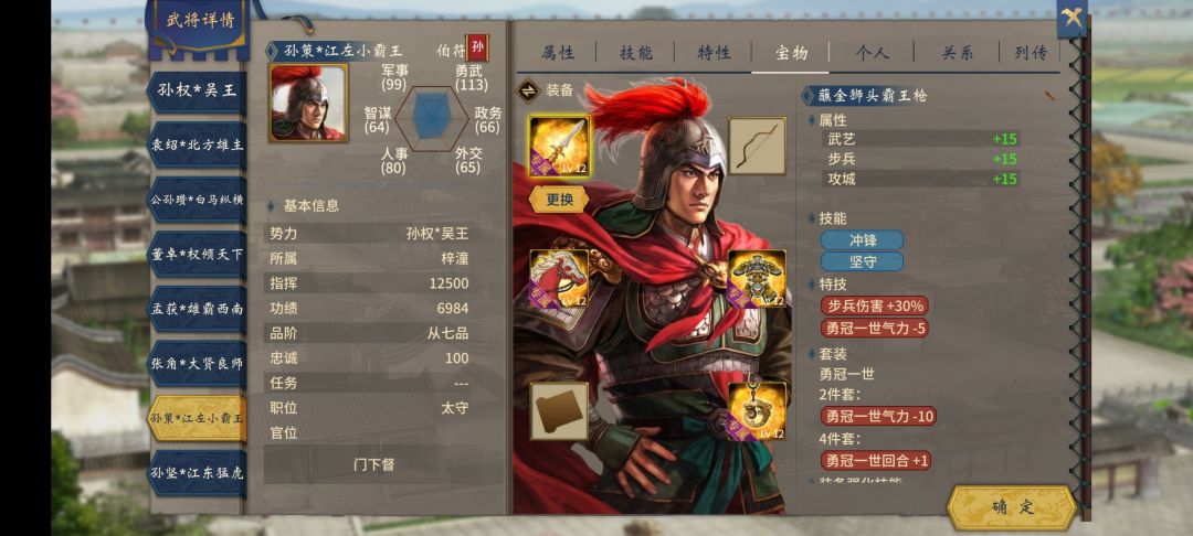 立绘(评论区下载) 13