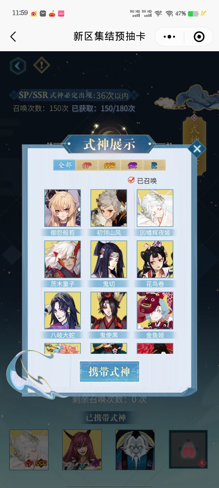 求大佬建议选谁截图