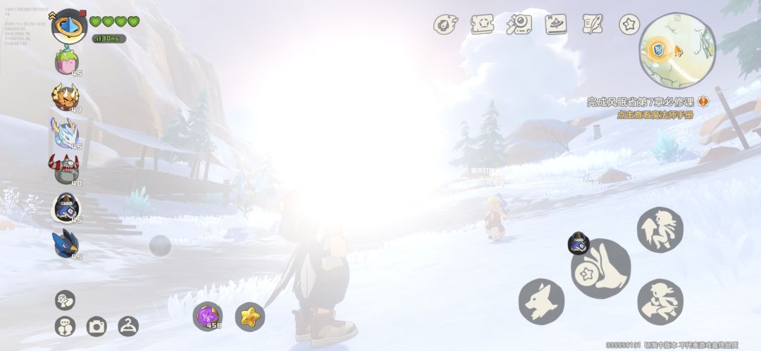 雪山早晨时间阳光有点刺眼,建议修复一下 5