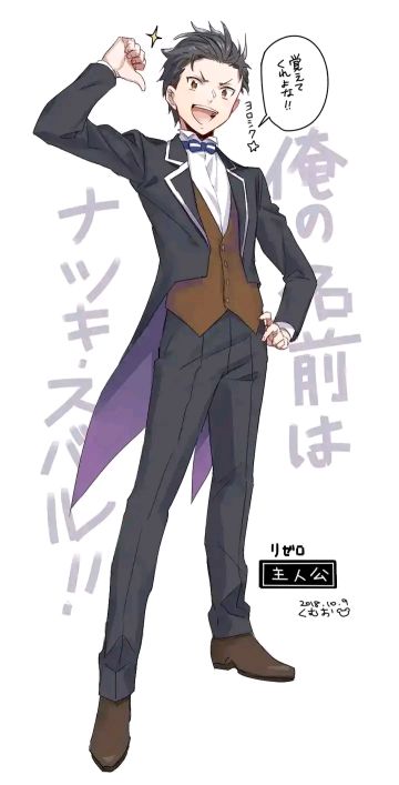 自制角色：莱月昴（穿越者）