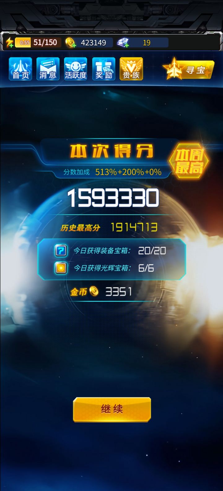 看不了广告复活,啊啊啊截图