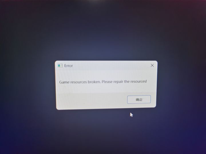 PC端进不去，怎么办截图