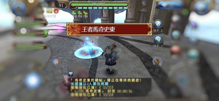 可恶就差一个10周年王马啊啊啊截图