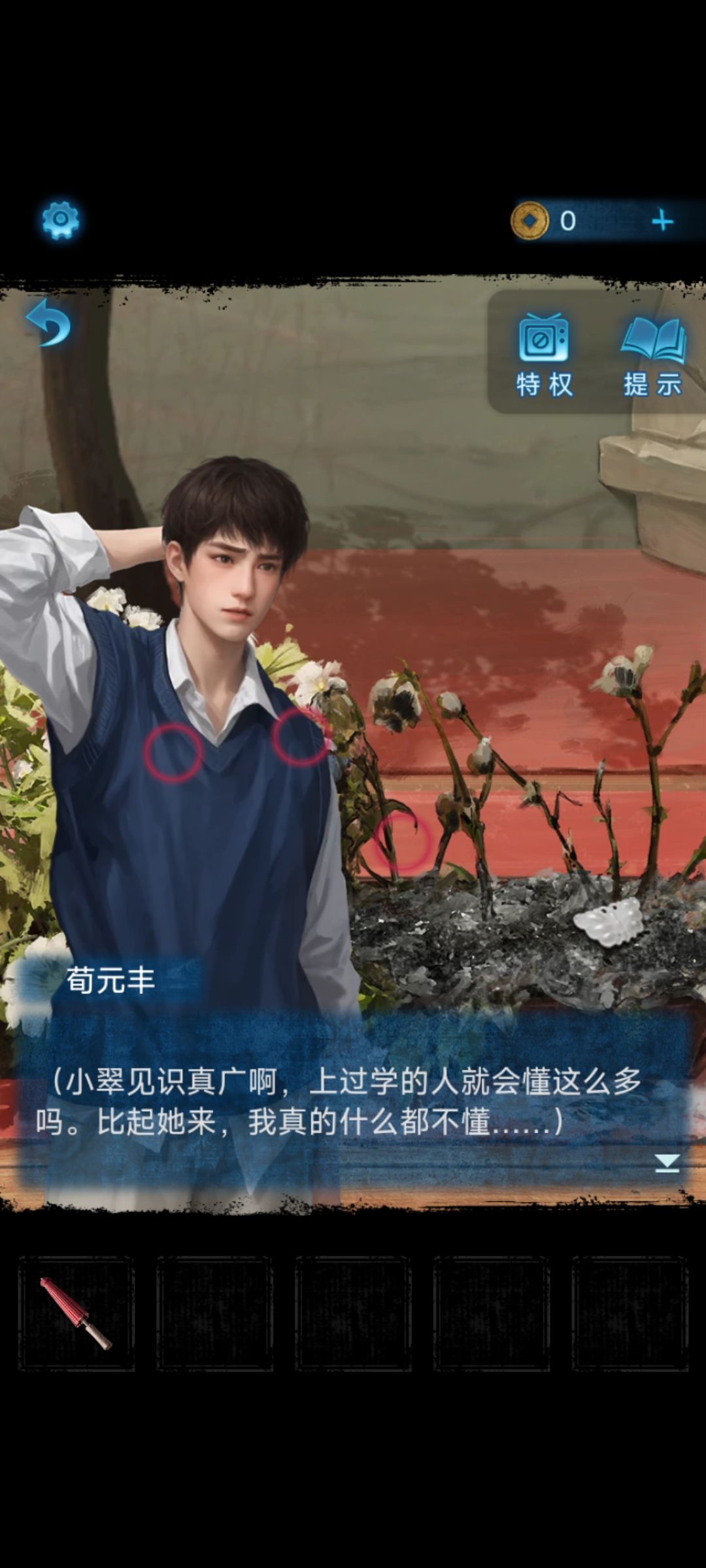 普通女孩(能文能武) 2