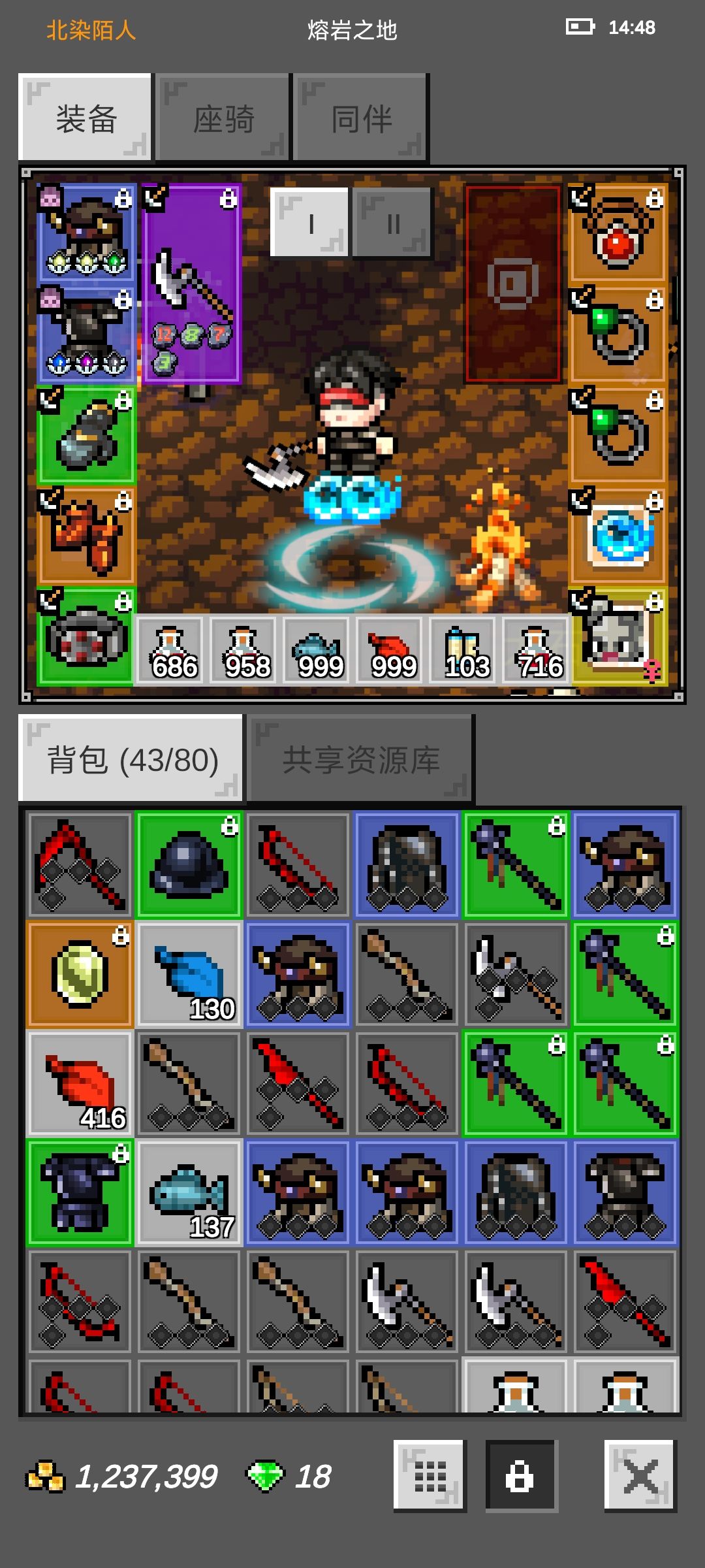 第五幕,低消耗挖矿 3