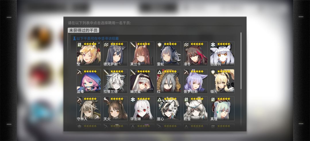 我应该选哪个,请大神指引我方向 2