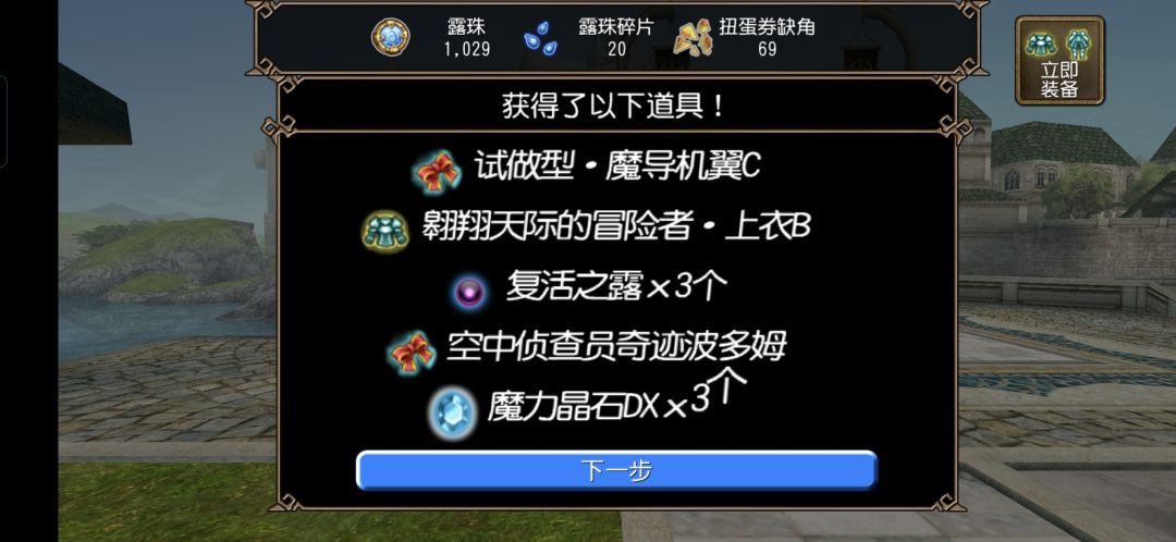 挠头 2