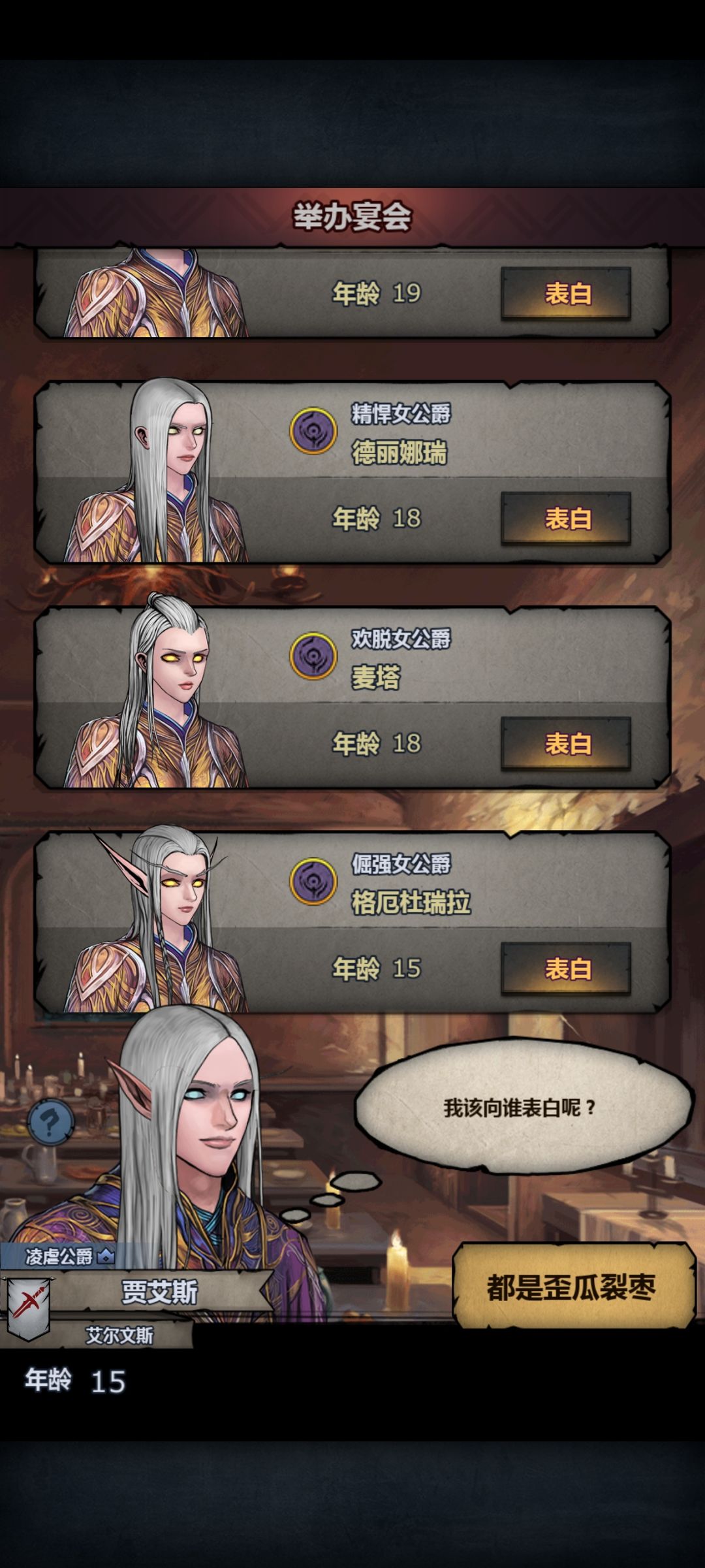 无特和上神哪个跟上自专遗传率高些呀 1
