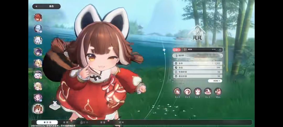 怎么有布里亚特野人服饰? 1