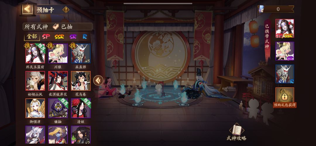我玩的是怀旧服吗？ 8