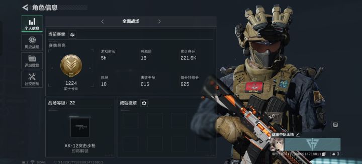 全面战场来队友一起玩截图