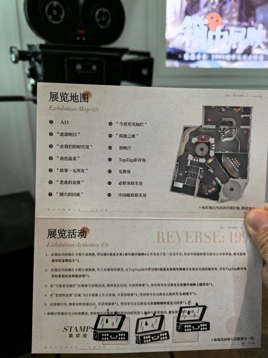 参与周年打卡 8