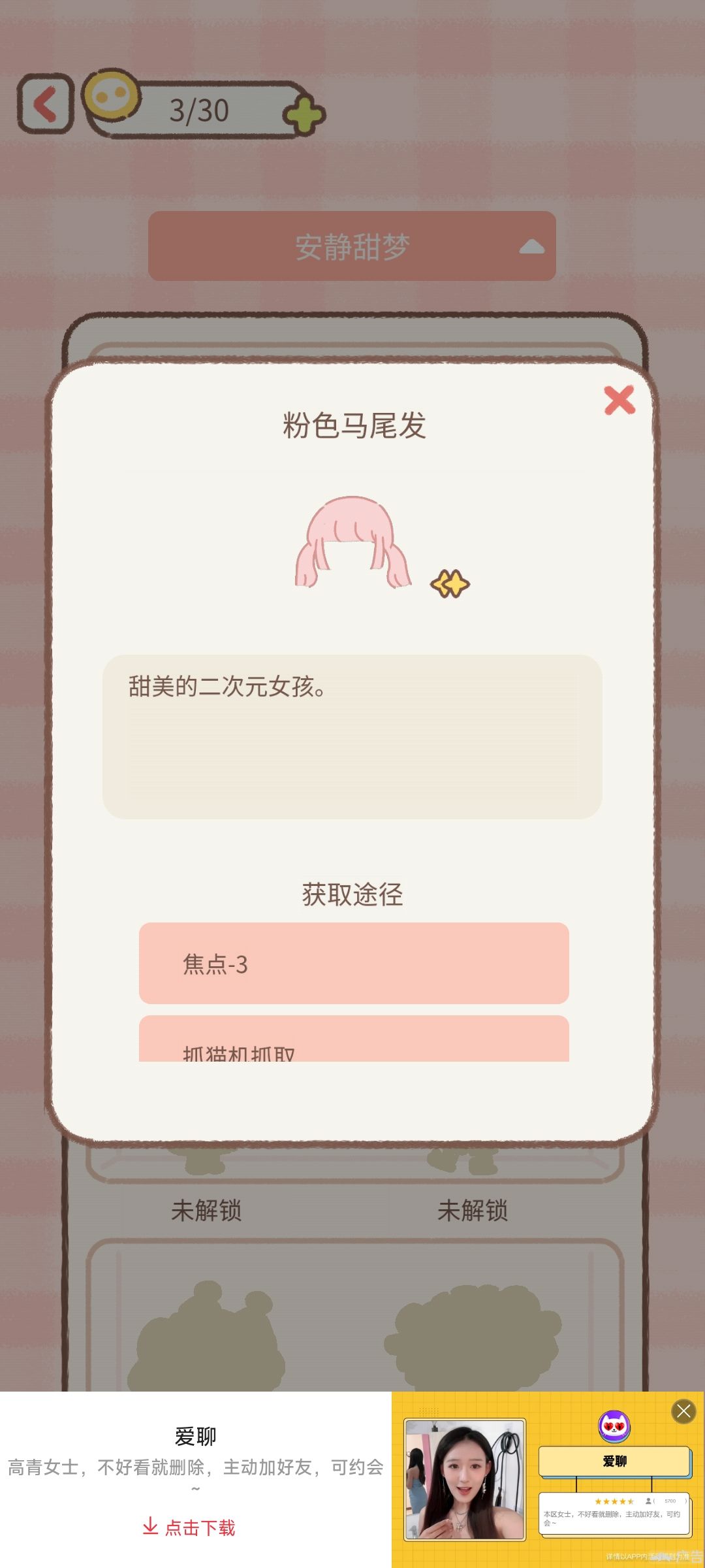 5-3 1