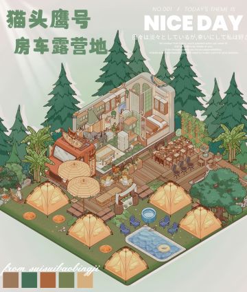 🌲是猫头鹰号🦉房车露营地❗❗