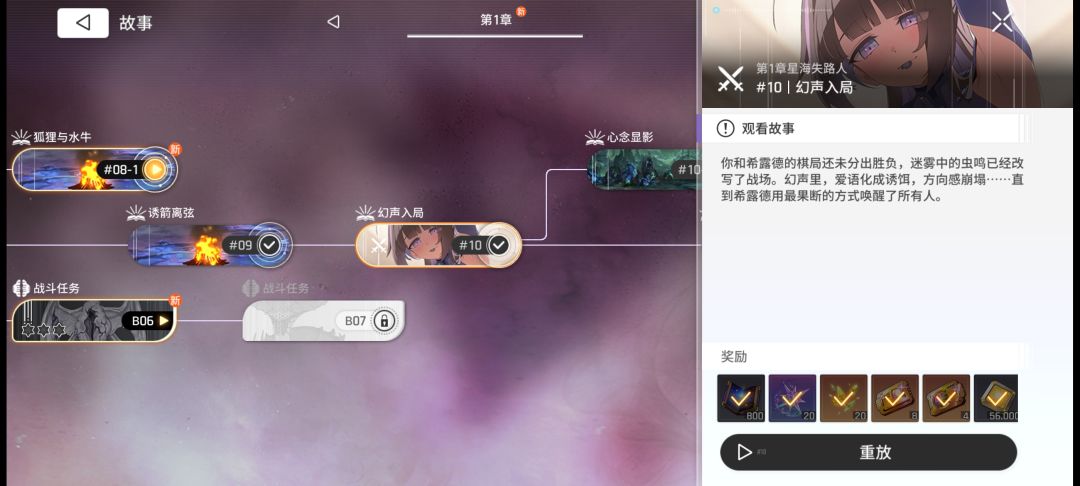 这关我t.m差点以为我玩的是黄油 1