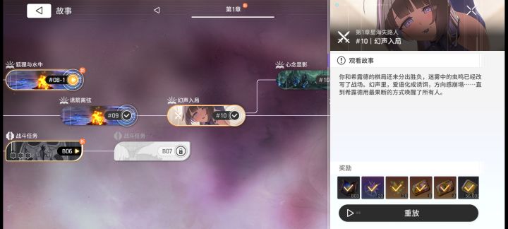 这关我t.m差点以为我玩的是黄油截图