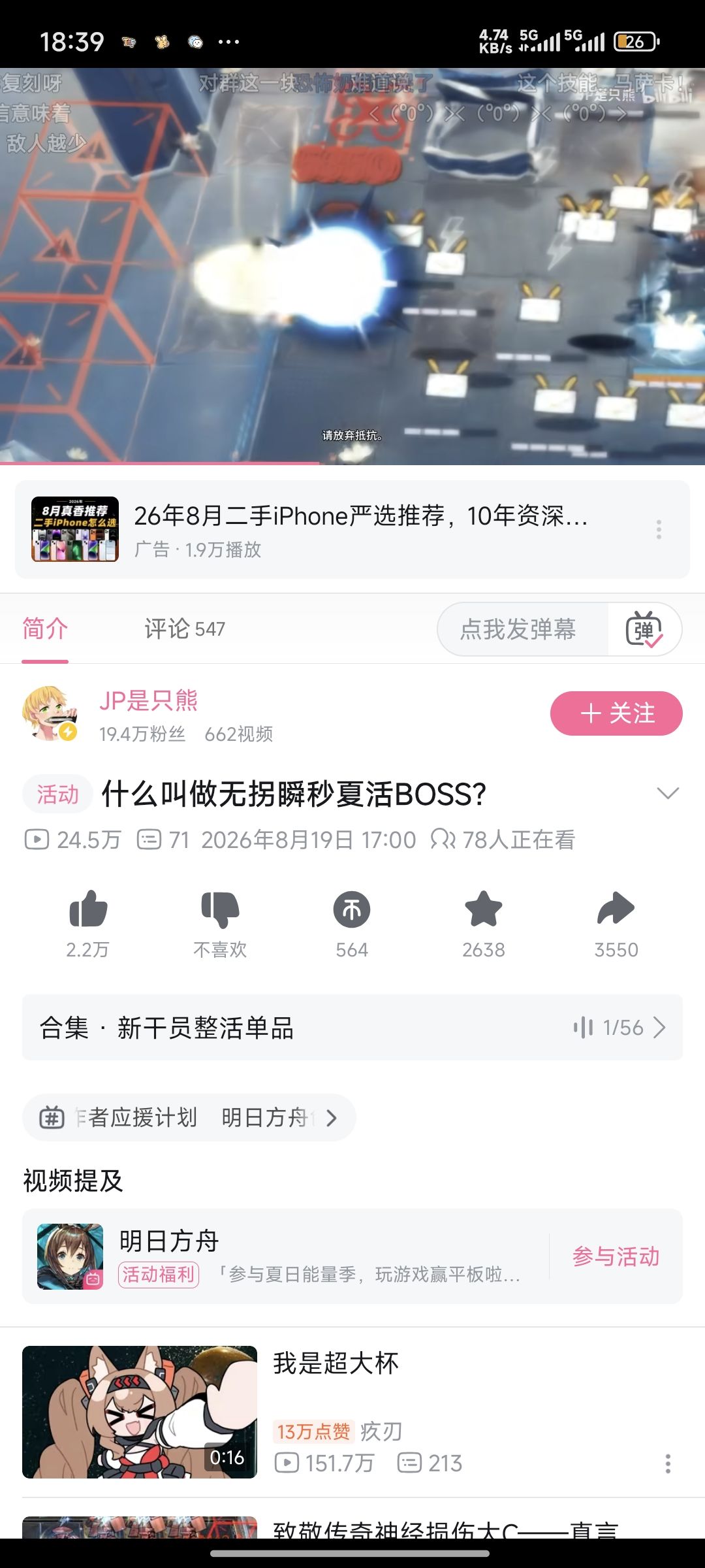逛小破站看到的 2