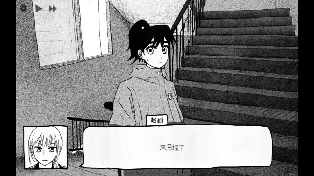 纸房子 手机可玩截图