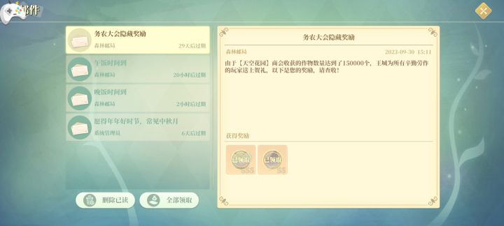 无截图