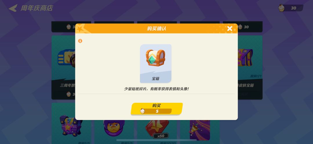 整个批量兑换可以吗? 1