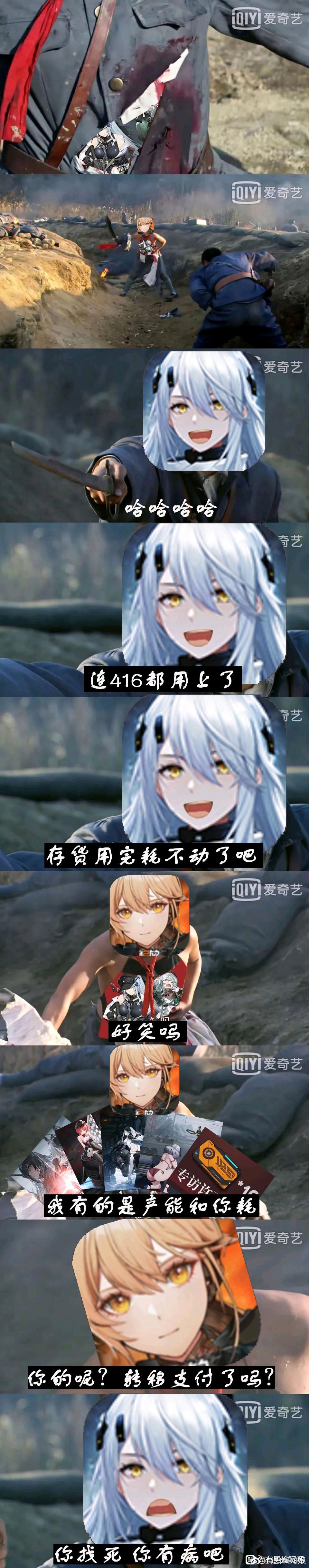 难绷支付转移 1