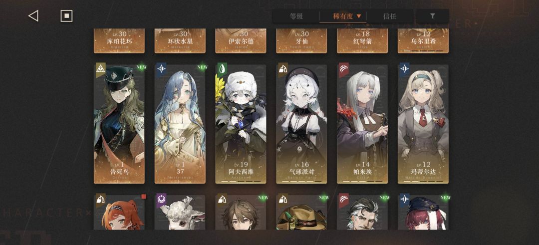 求大佬帮忙 2