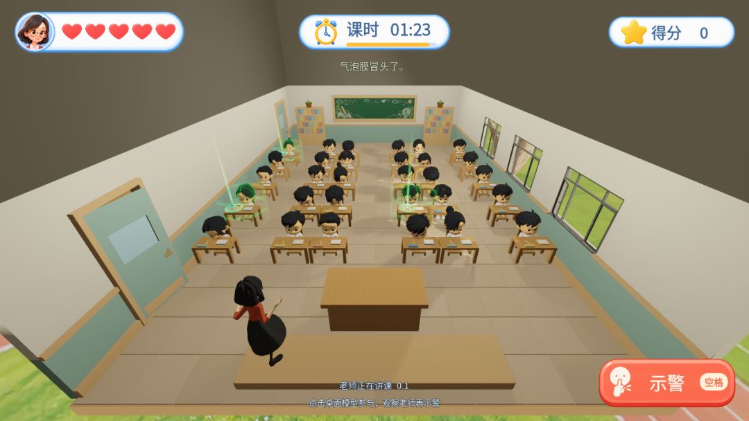 别传纸条了 开发日志#4 很有改方向的冲动啊 2