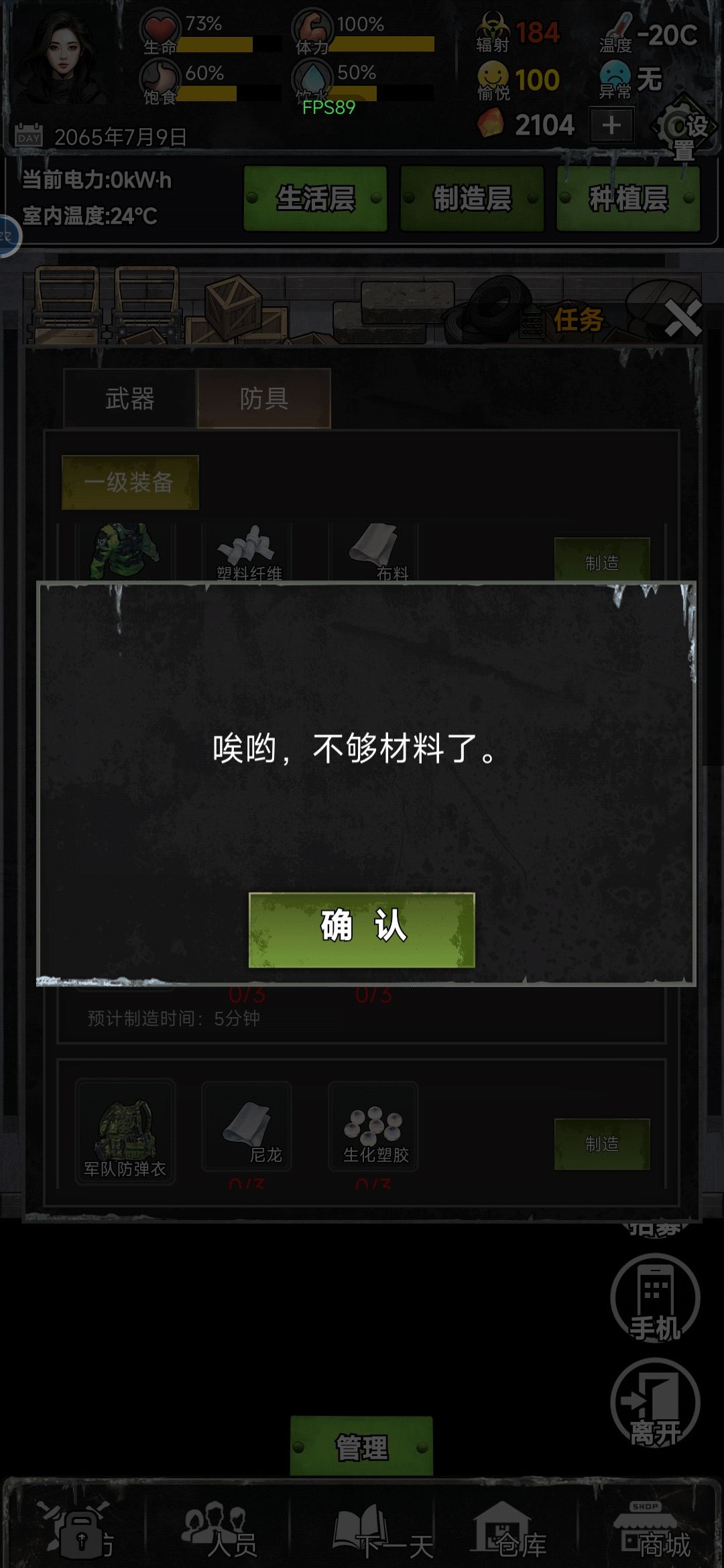 全是bug 1