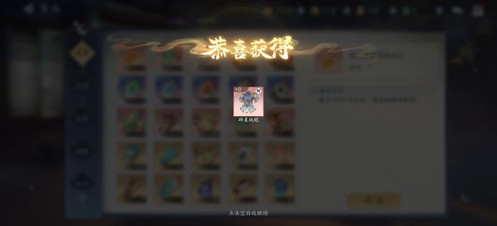 不爱武装爱红装……截图
