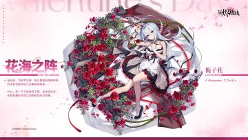 【萨维尔街裁缝会】| 栀子花「花海之阵」