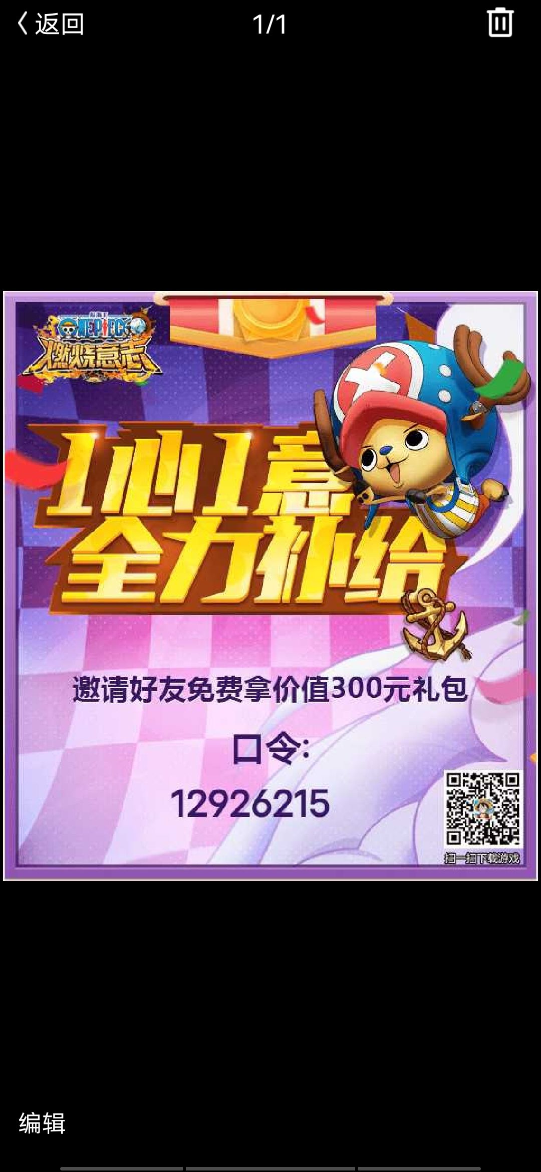 动态图片 1