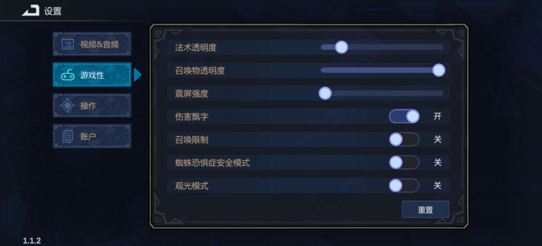 为什么不显示伤害? 1