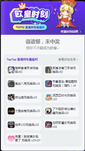 欧皇时刻！只想要了不起的修仙模拟器!