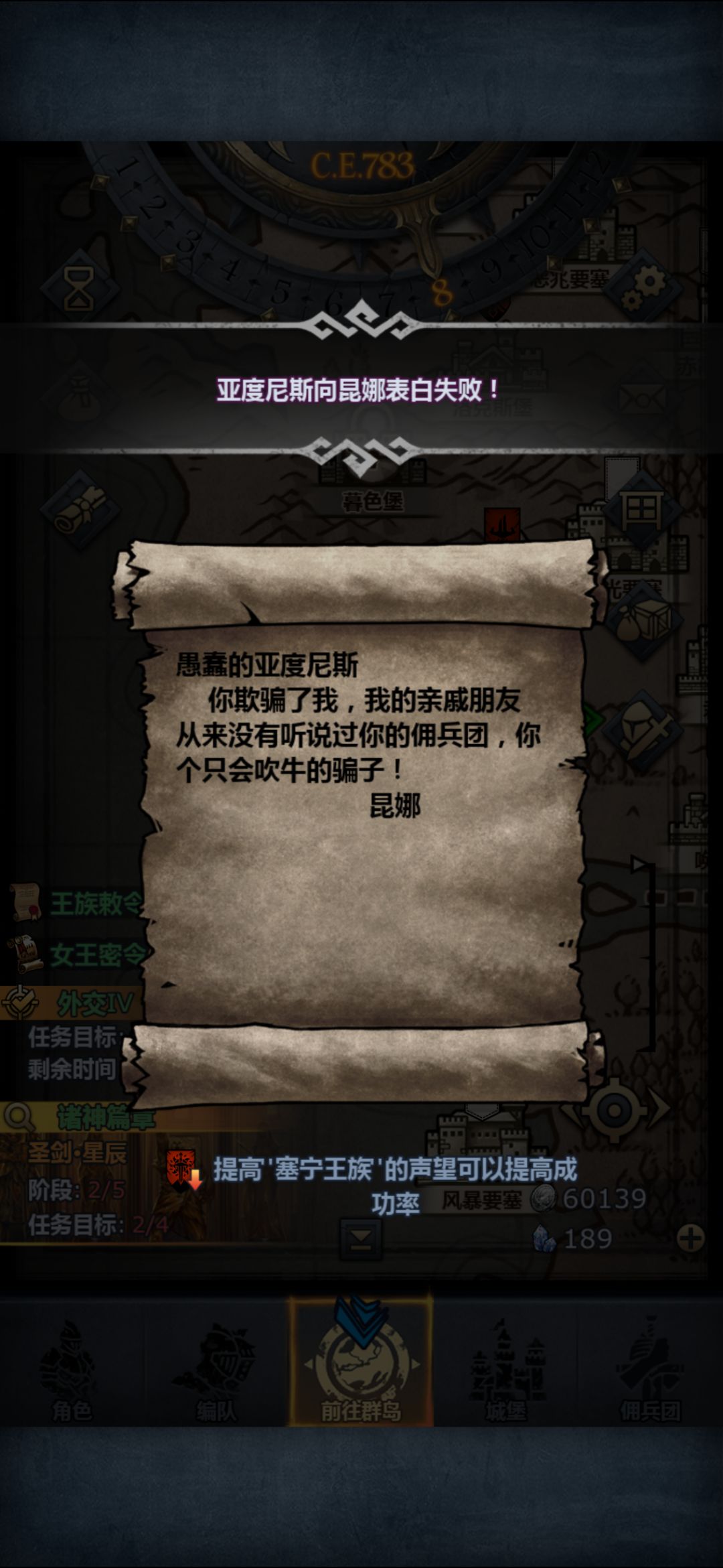 你不嫁就不嫁呗,嘴真臭啊 1